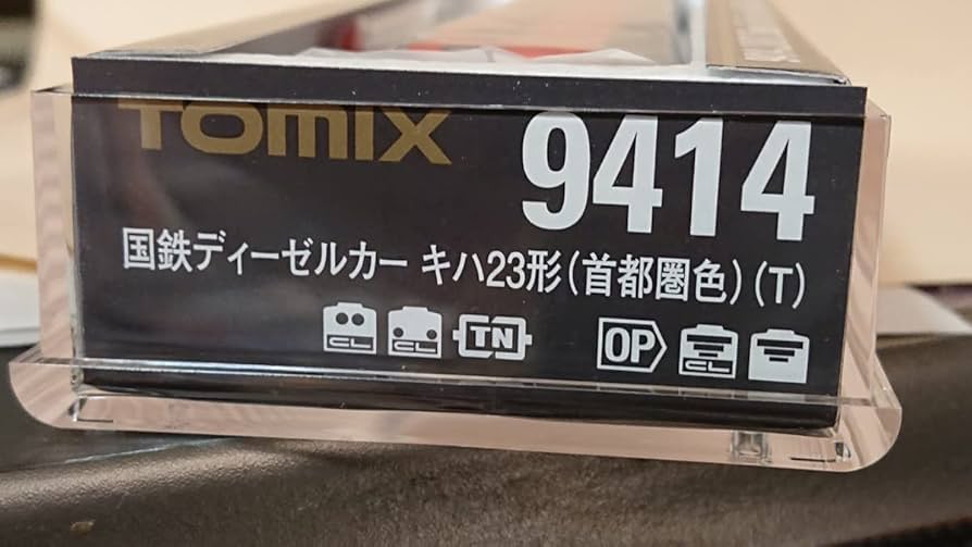 TOMIX 9414 国鉄ディーゼルカー キハ23形 (首都圏色) T 公式]鉄道模型(9414国鉄 ディーゼルカー キハ23形 (首都圏色) (T